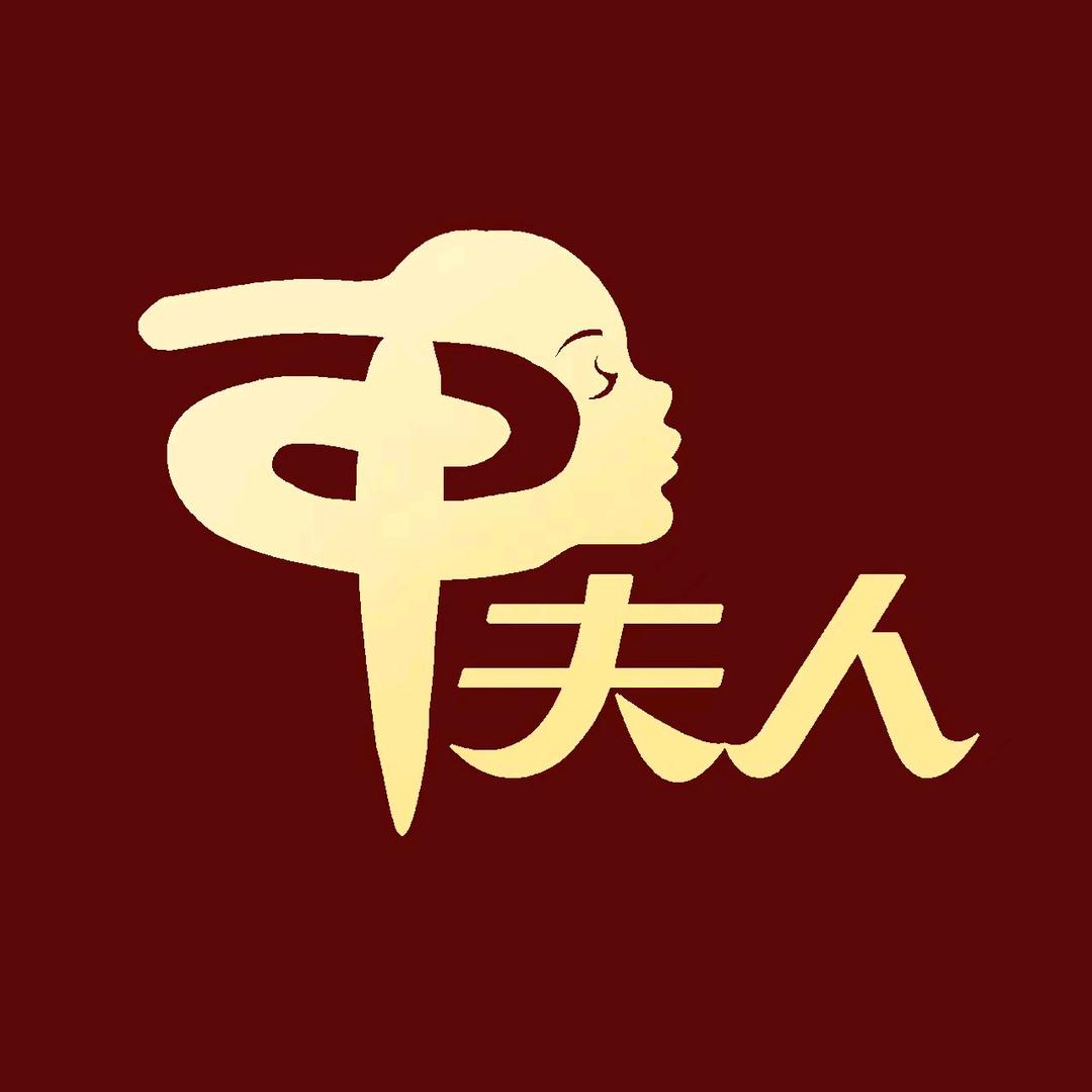 甲夫人滋补干货（专注原产地）