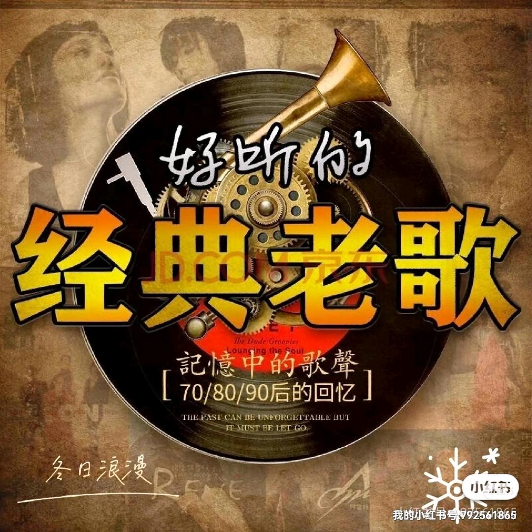 小苹果