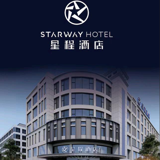 星程酒店吴忠万达广场店