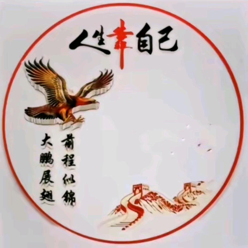 (இωஇ)万般皆是命(ง •̀_•́