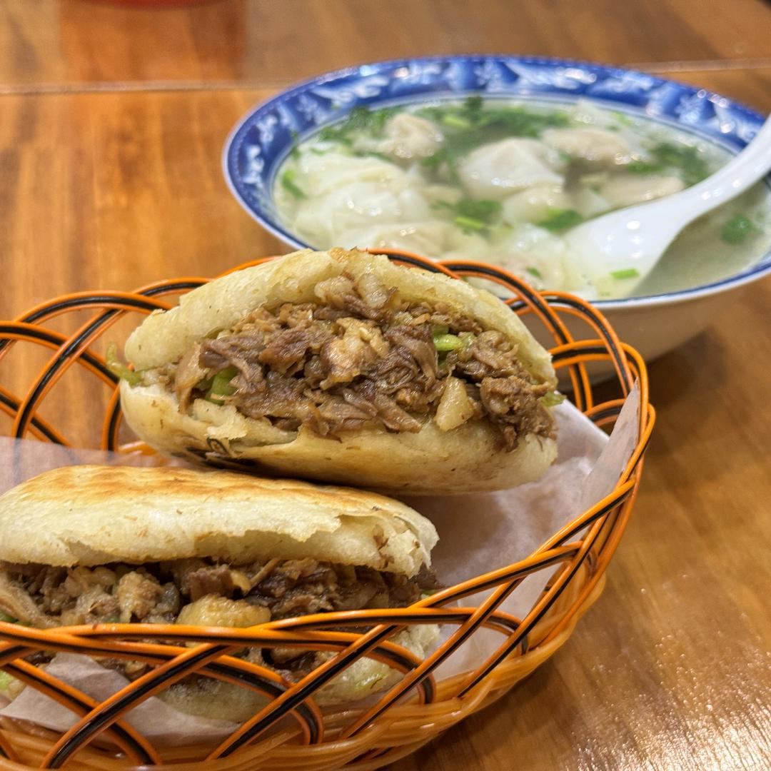 保府酱肉火烧