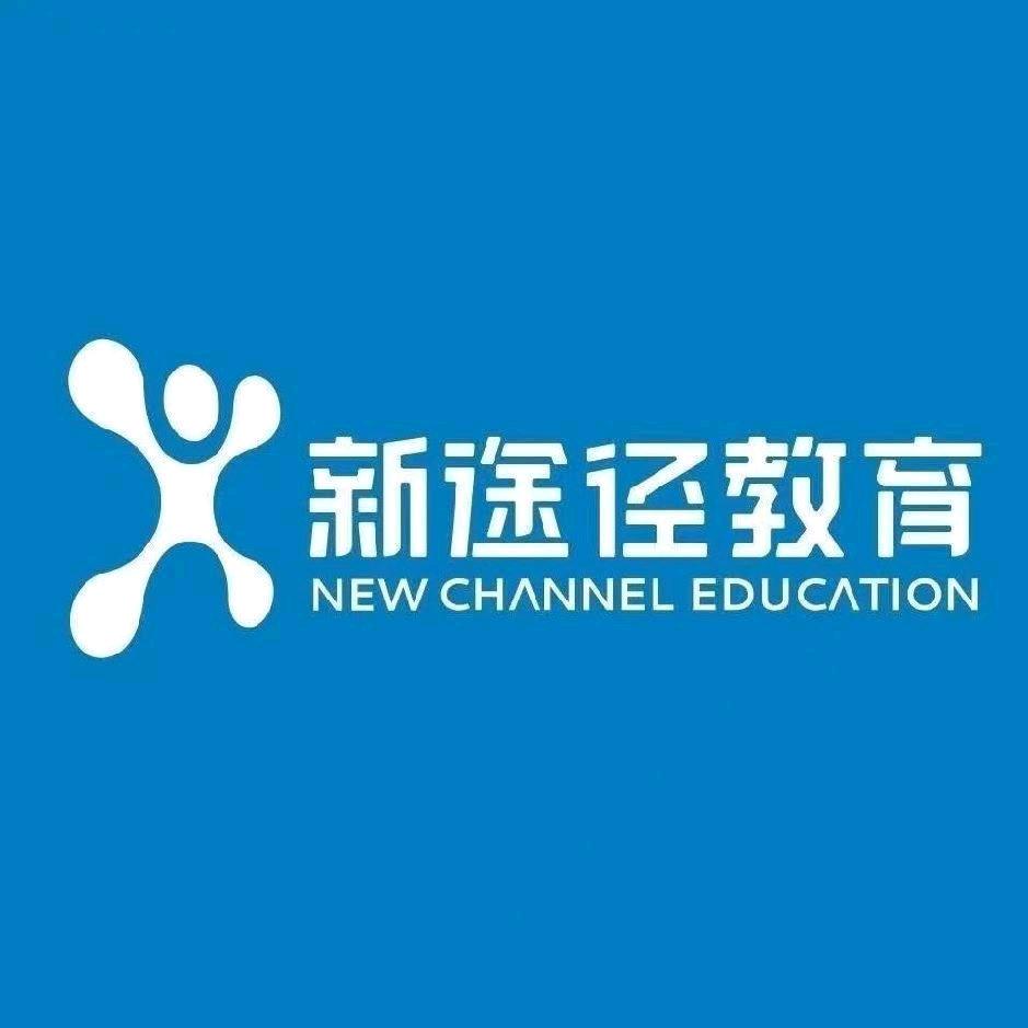 荆门新途径