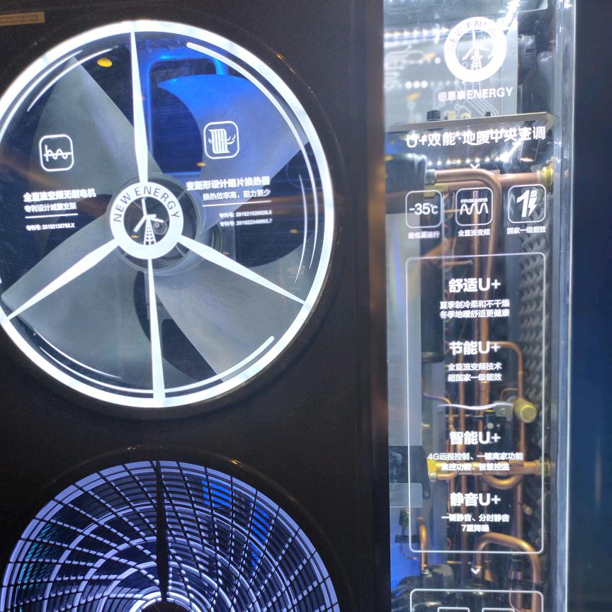 庆云纽恩泰空气能王姐