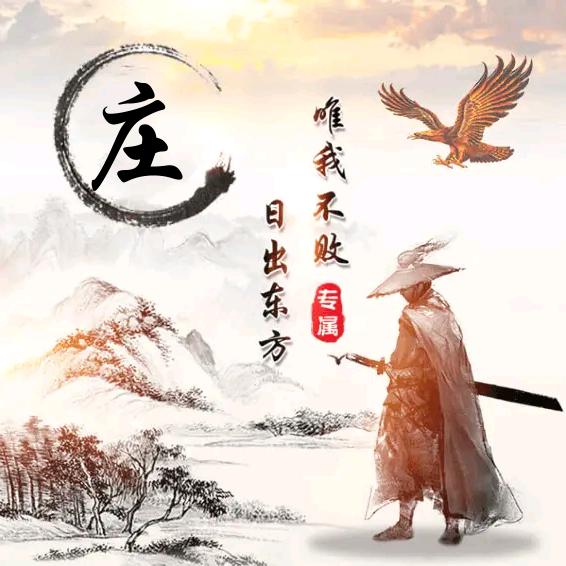 🌴༺向阳而生༻🍀