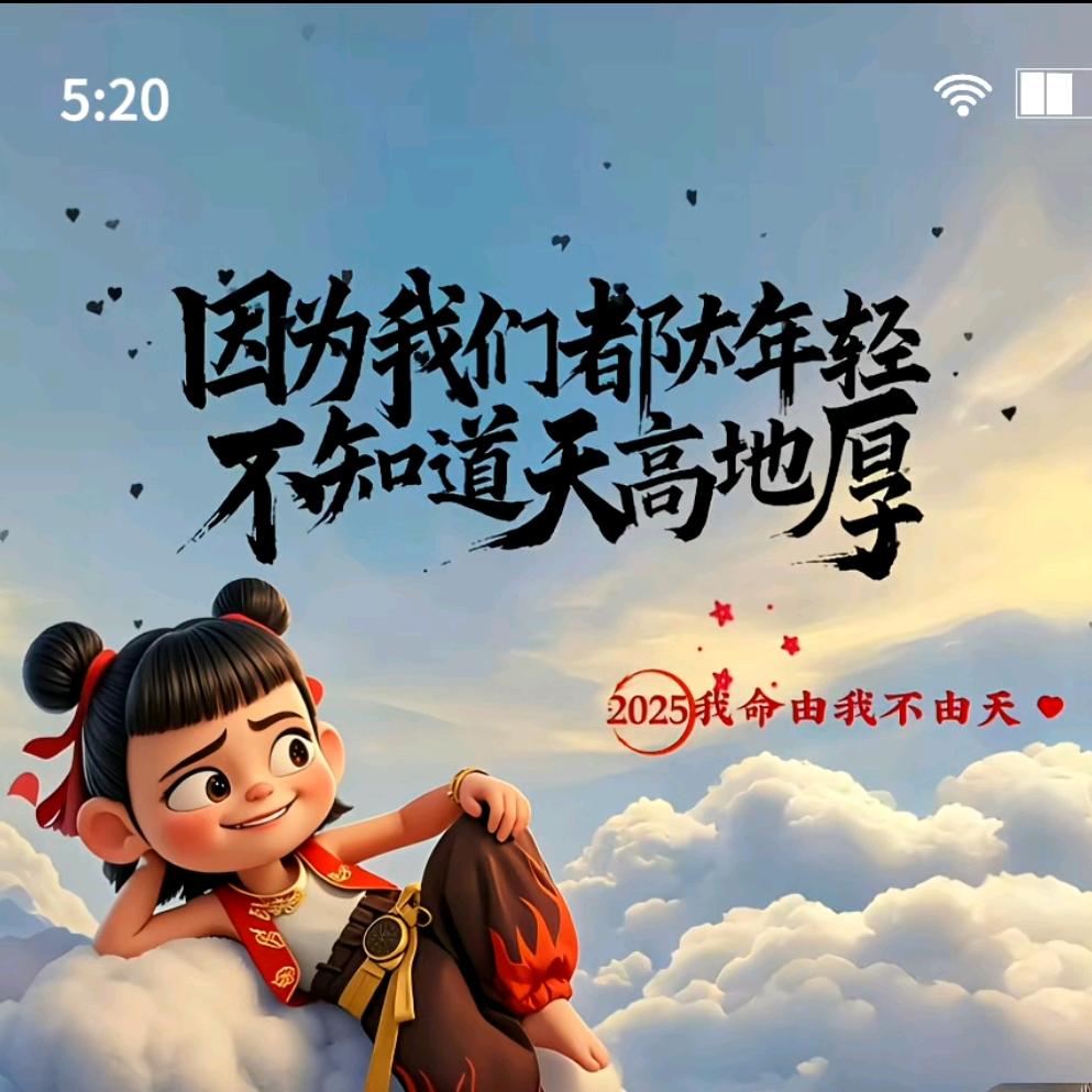 橙🍊风破浪