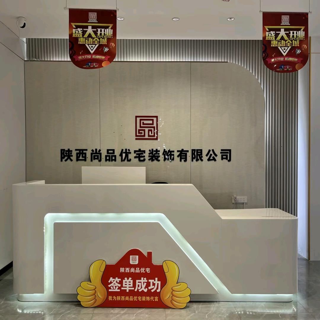 长武尚品优宅装饰