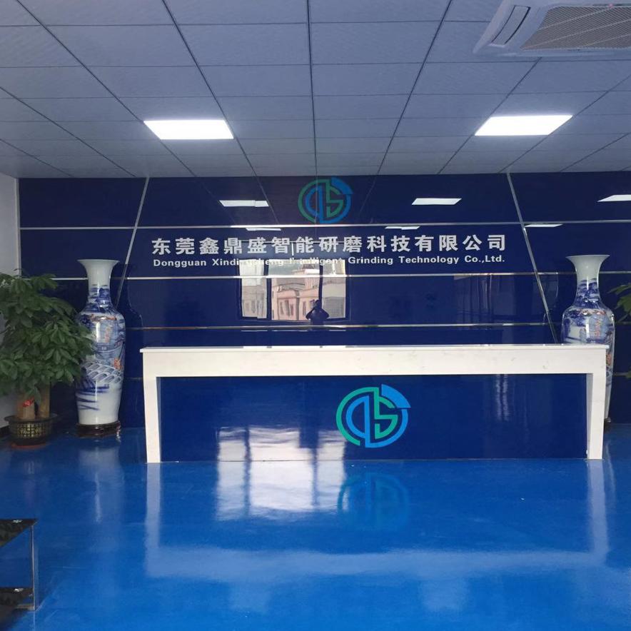 鑫鼎盛