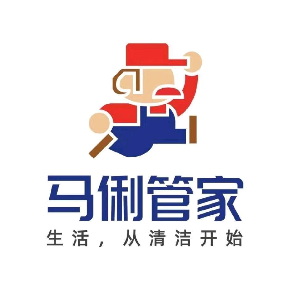 马俐管家·郑州