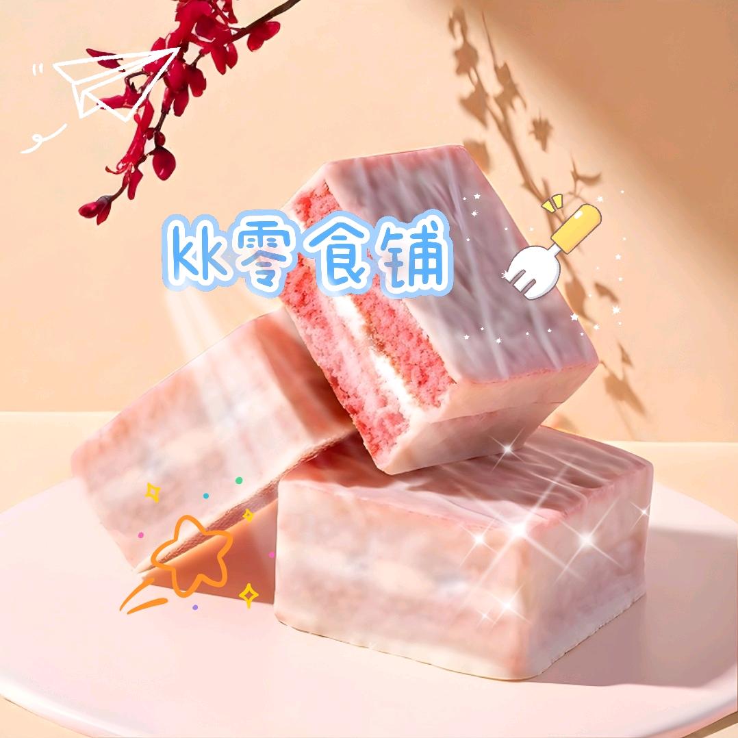kk零食