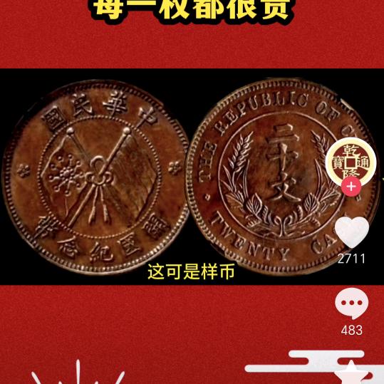 东方小米