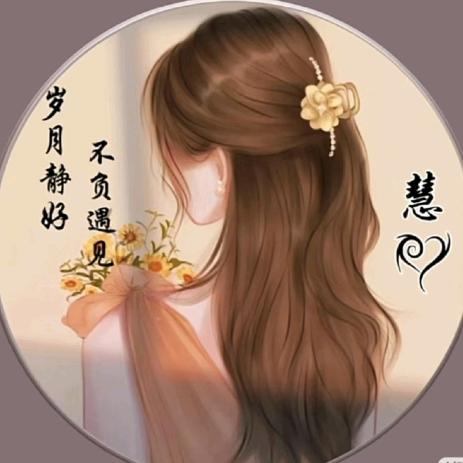 南针
