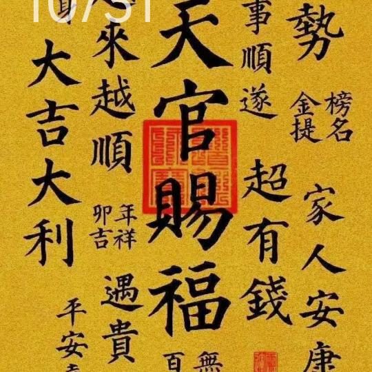 谦诚超市