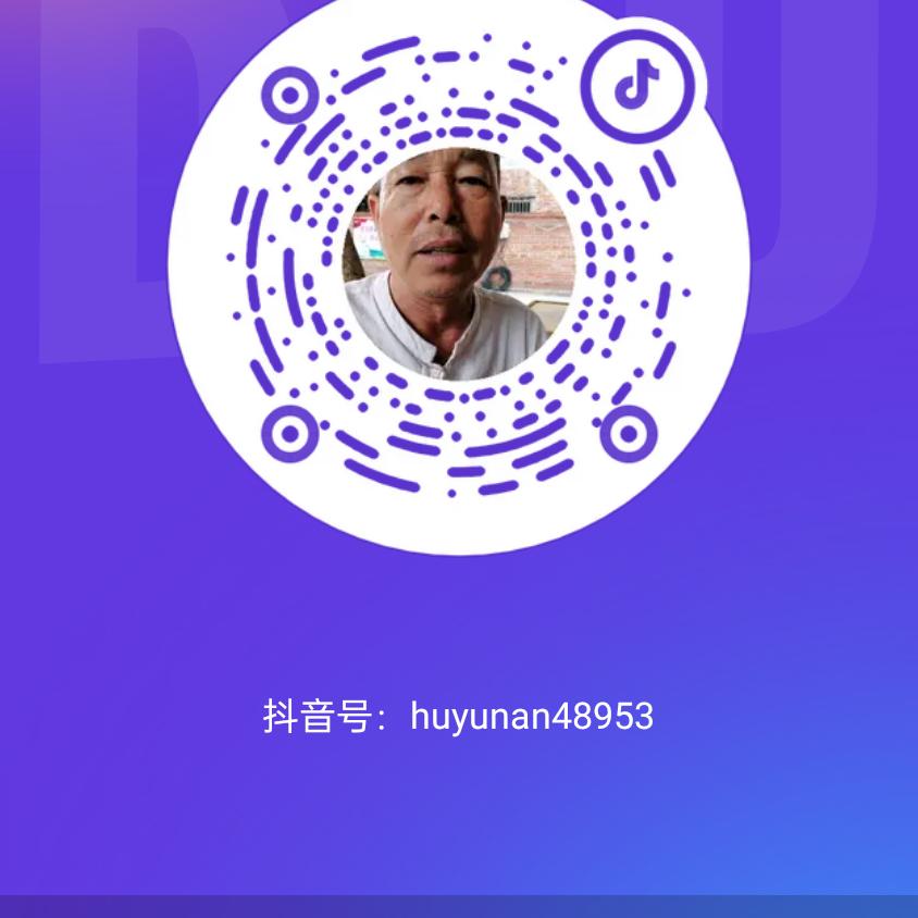 胡雨南