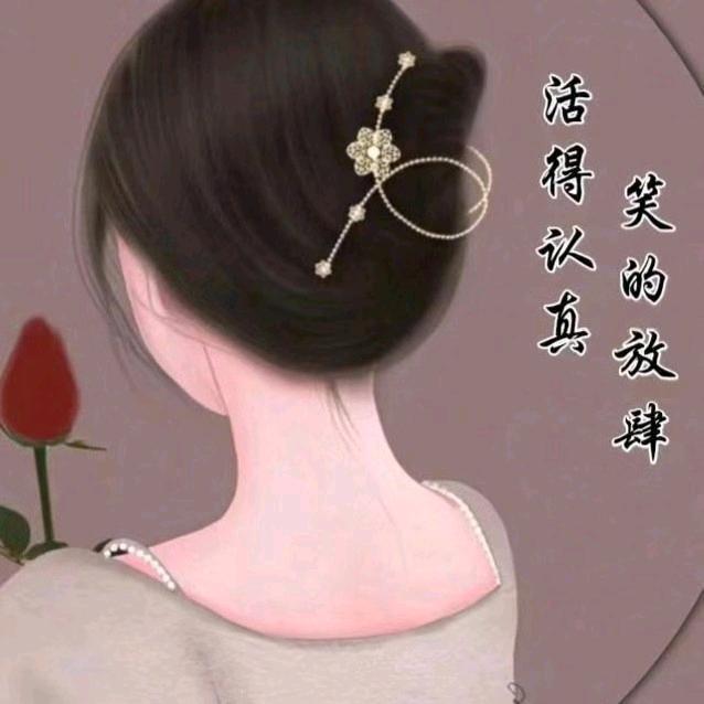 🌹云儿🌹