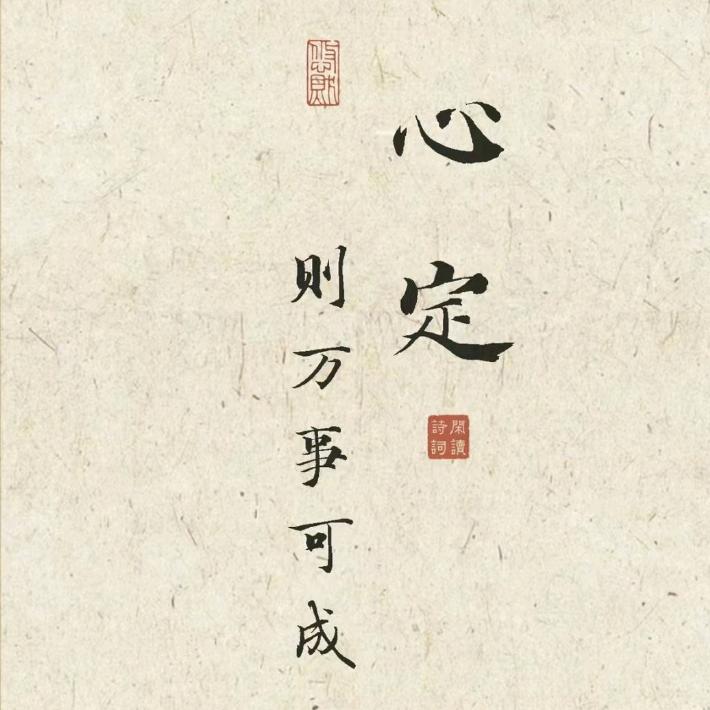高情商.逆思维