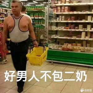 跪下唱征服