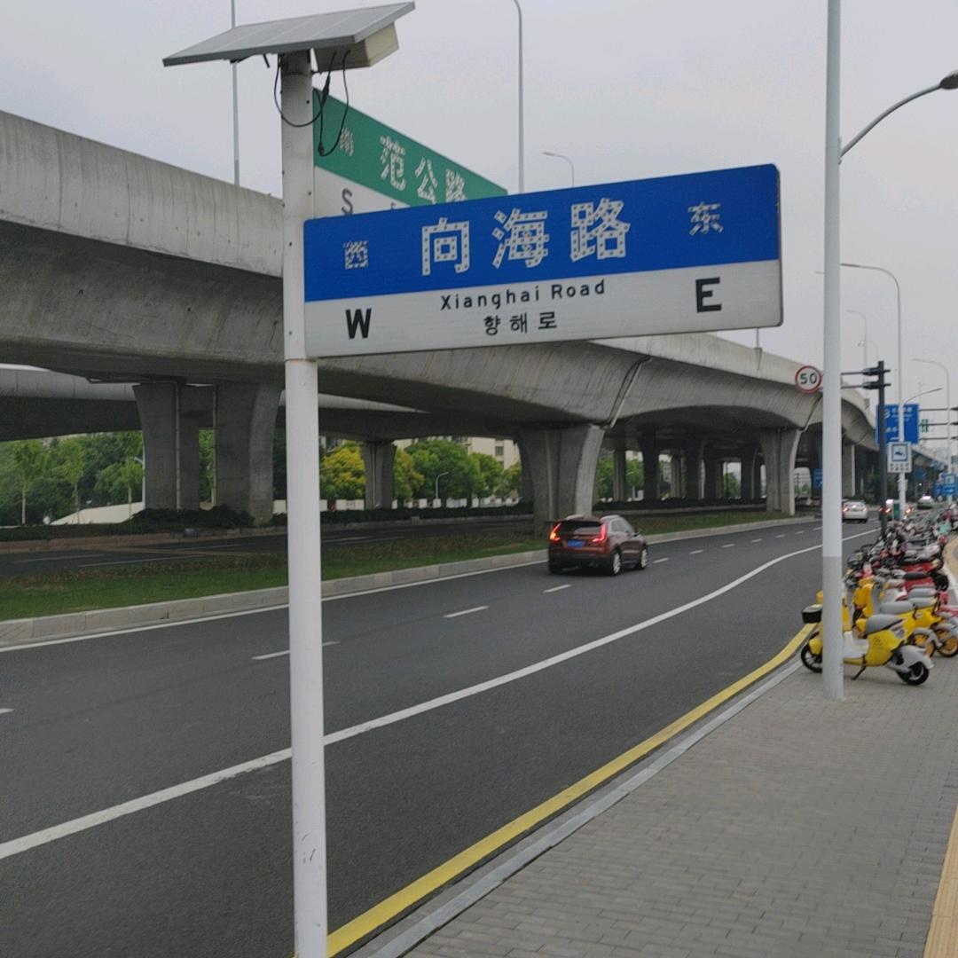 思念