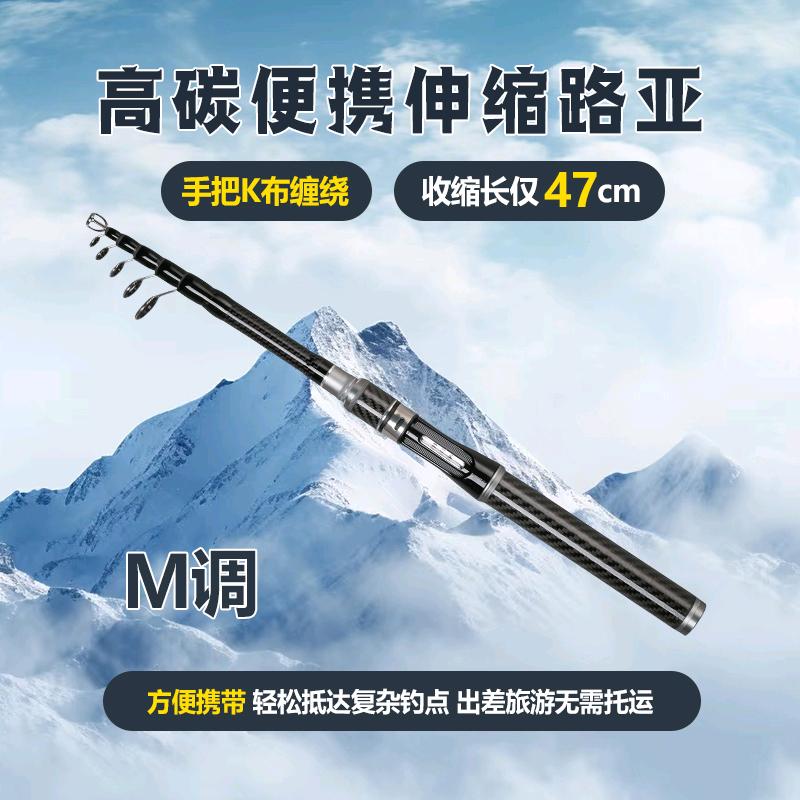 渔美人路亚部落