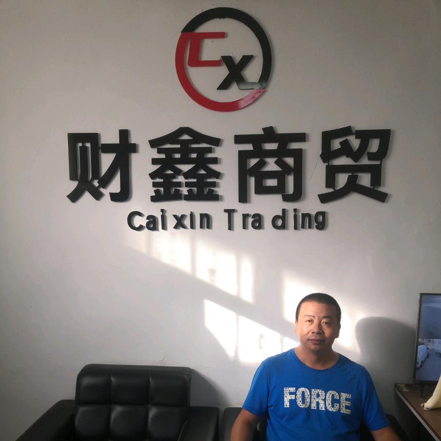 新疆调料大王《财鑫商贸》