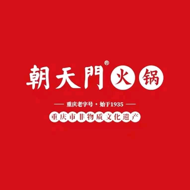 朝天门火锅—张越