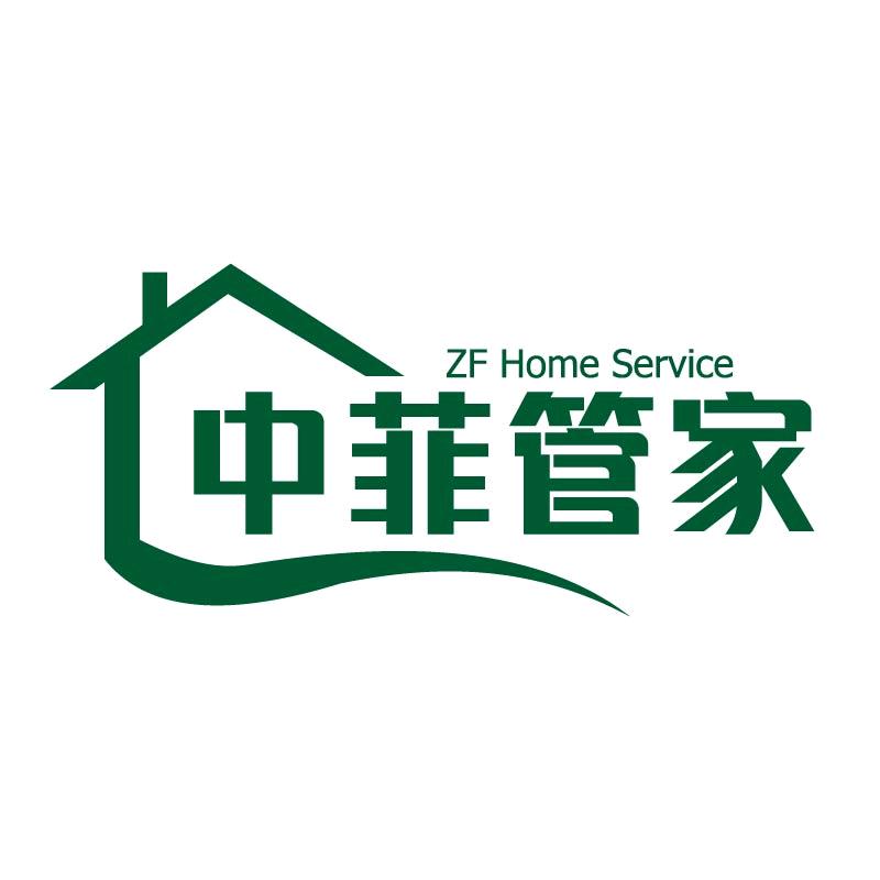郑州中菲管家家政服务有限公司