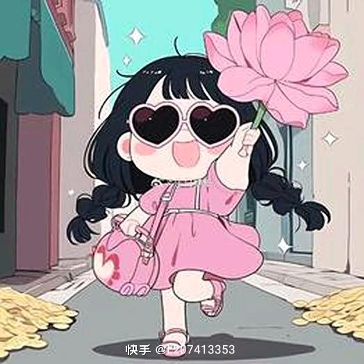 花开美放，一生平安