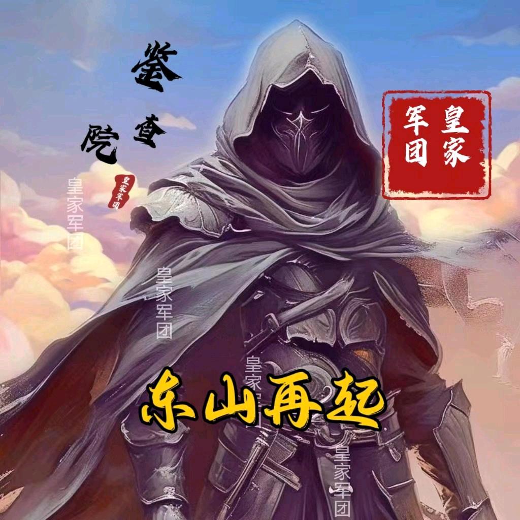 宠爱