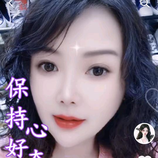 爱你们❤️