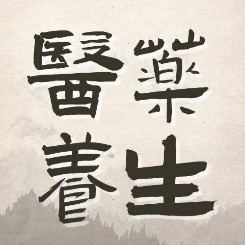 大健康生活超市