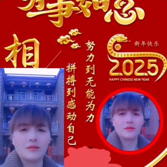 美丽的天空🙂云🎈南🍓香😄玉