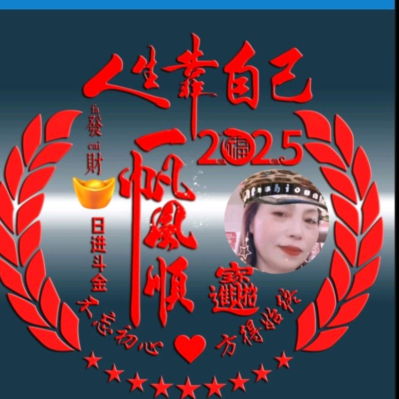 一米阳光
