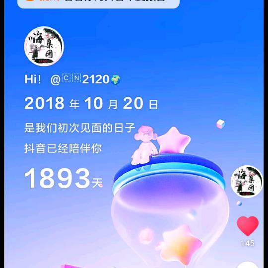 🇨🇳2120