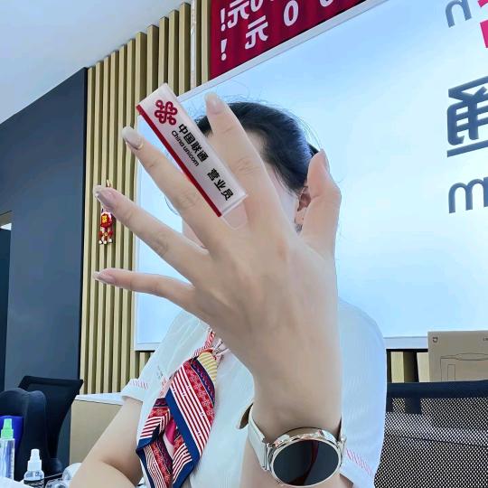 迪娜联通 ☎️💯