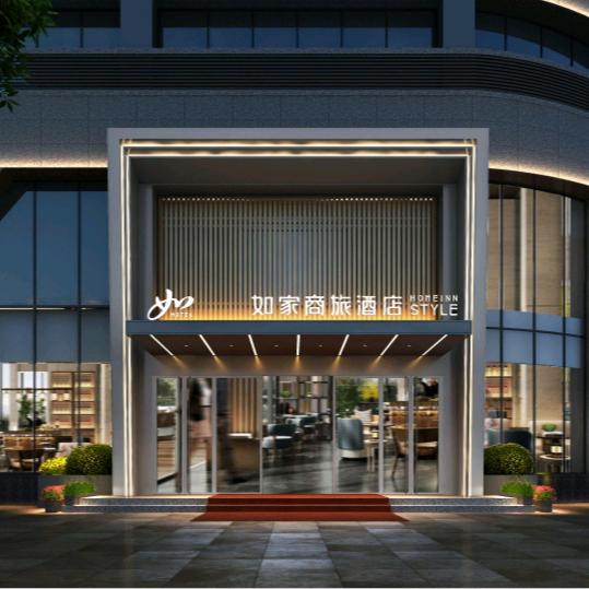 如家商旅酒店(库尔勒交通西路店)专用号