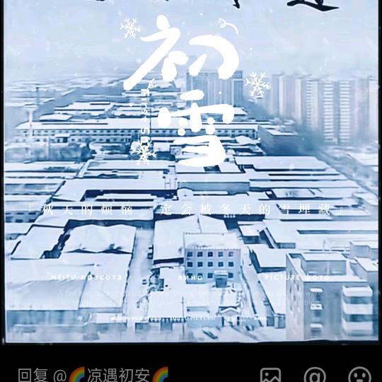 忆影