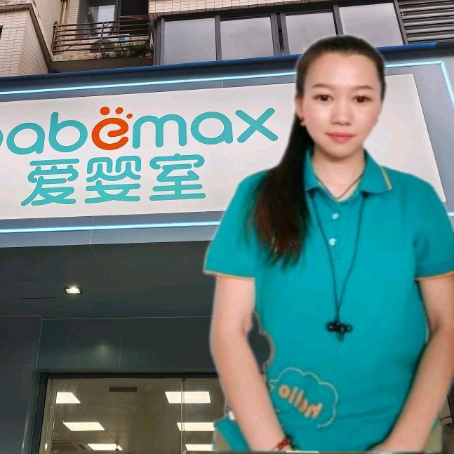 爱婴室洪山店福利官
