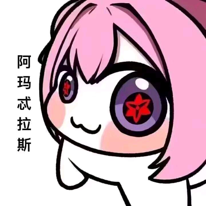 法拉利