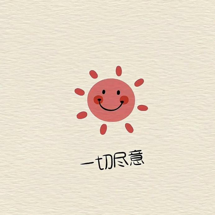 韩