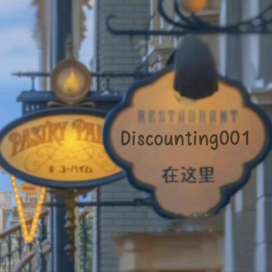 妙劳劳碌碌