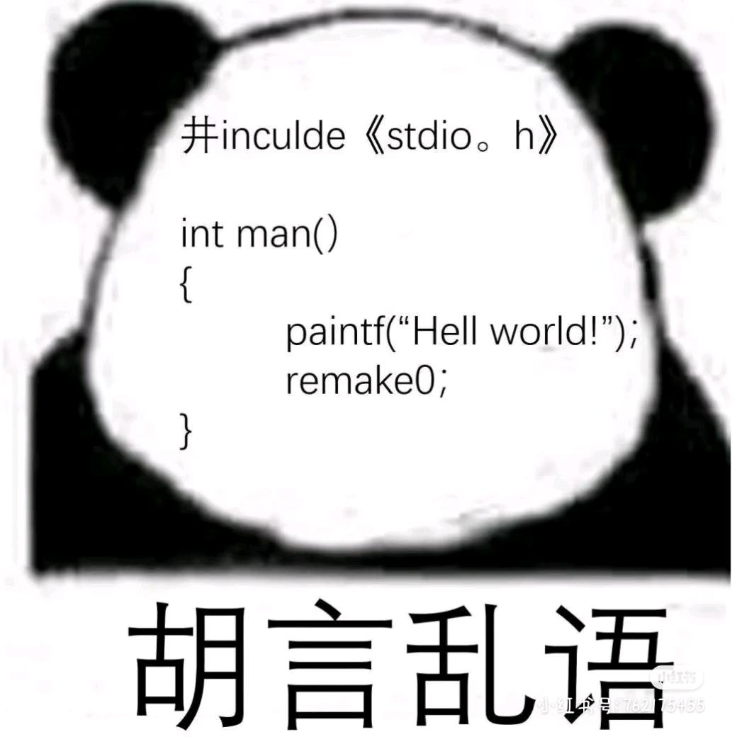 。。。