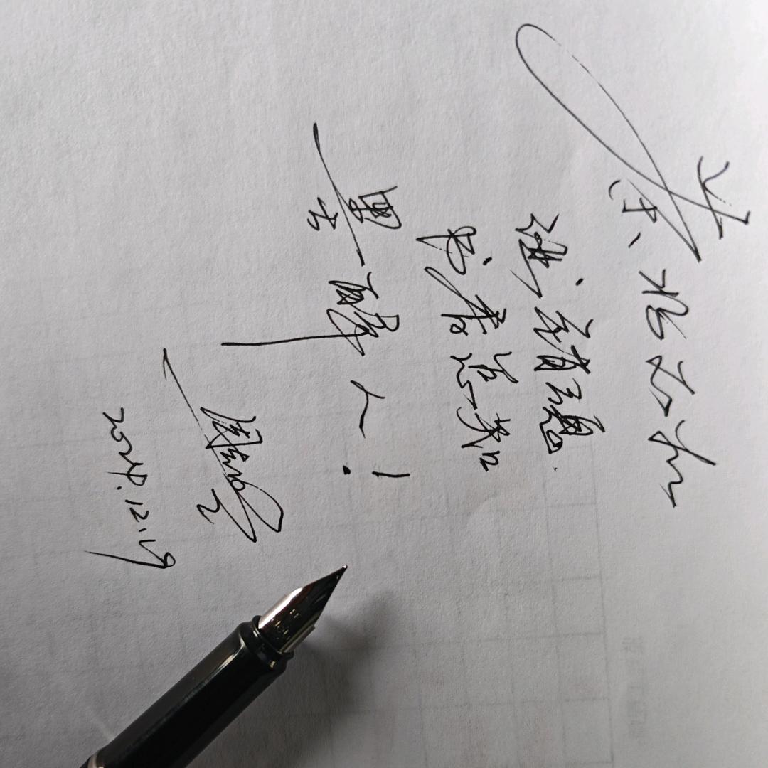 周扒皮