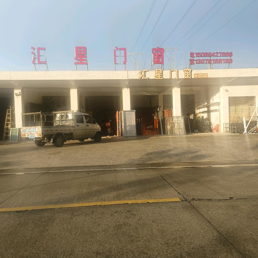 豪华门窗，五金灯饰，陶瓷窗帘等等……