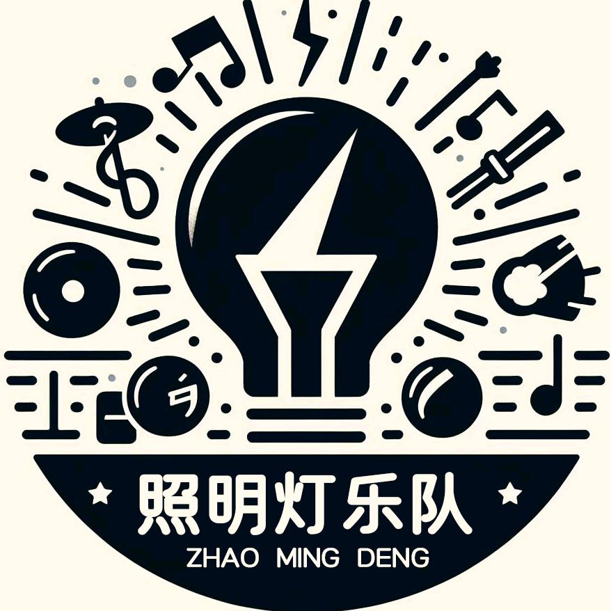 照明灯乐队日常