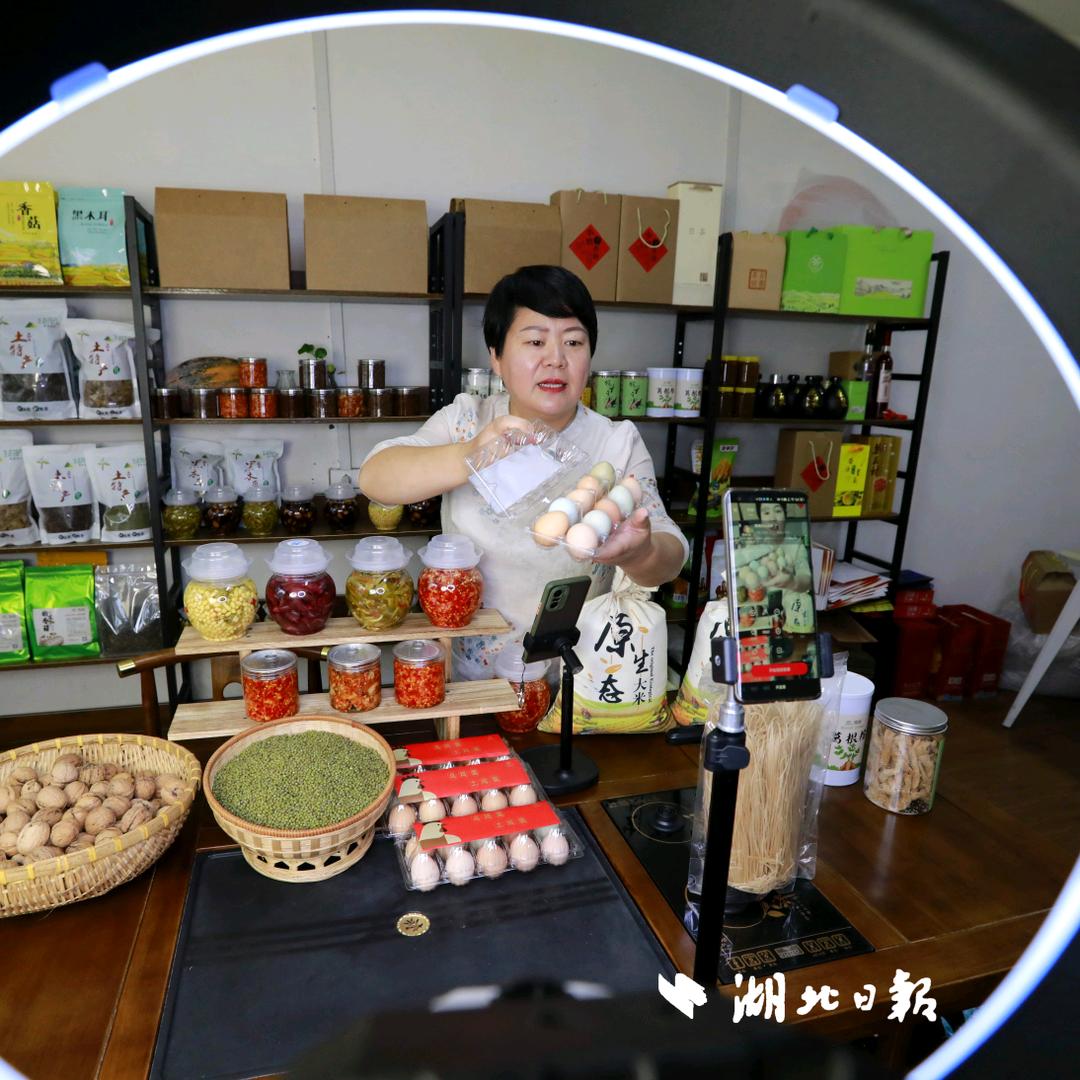 竹山县朱嫂农产品店