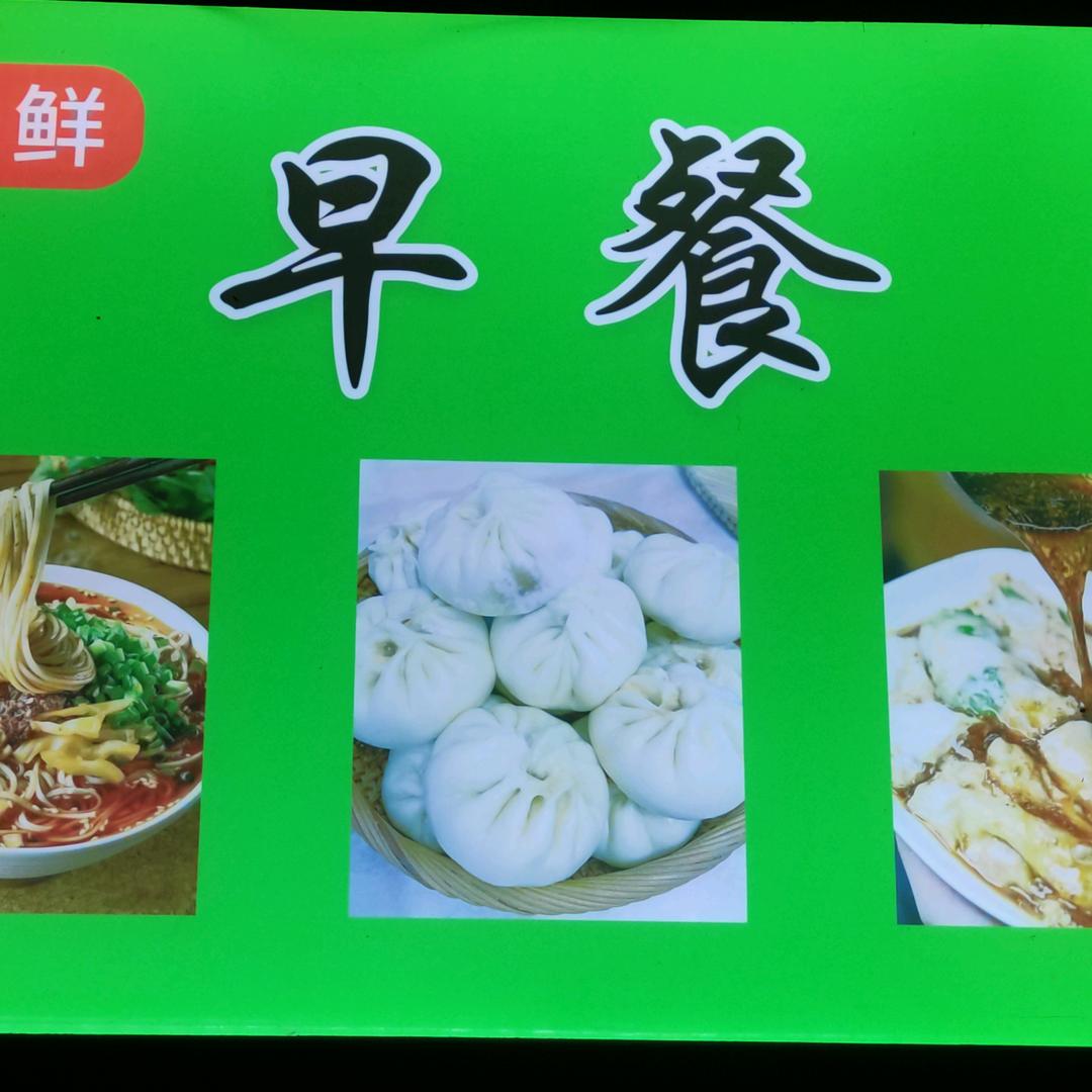 钟祥淄味鲜石磨肠粉