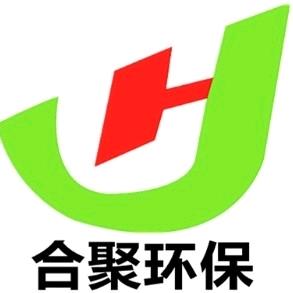 合聚环保设备小黑哥