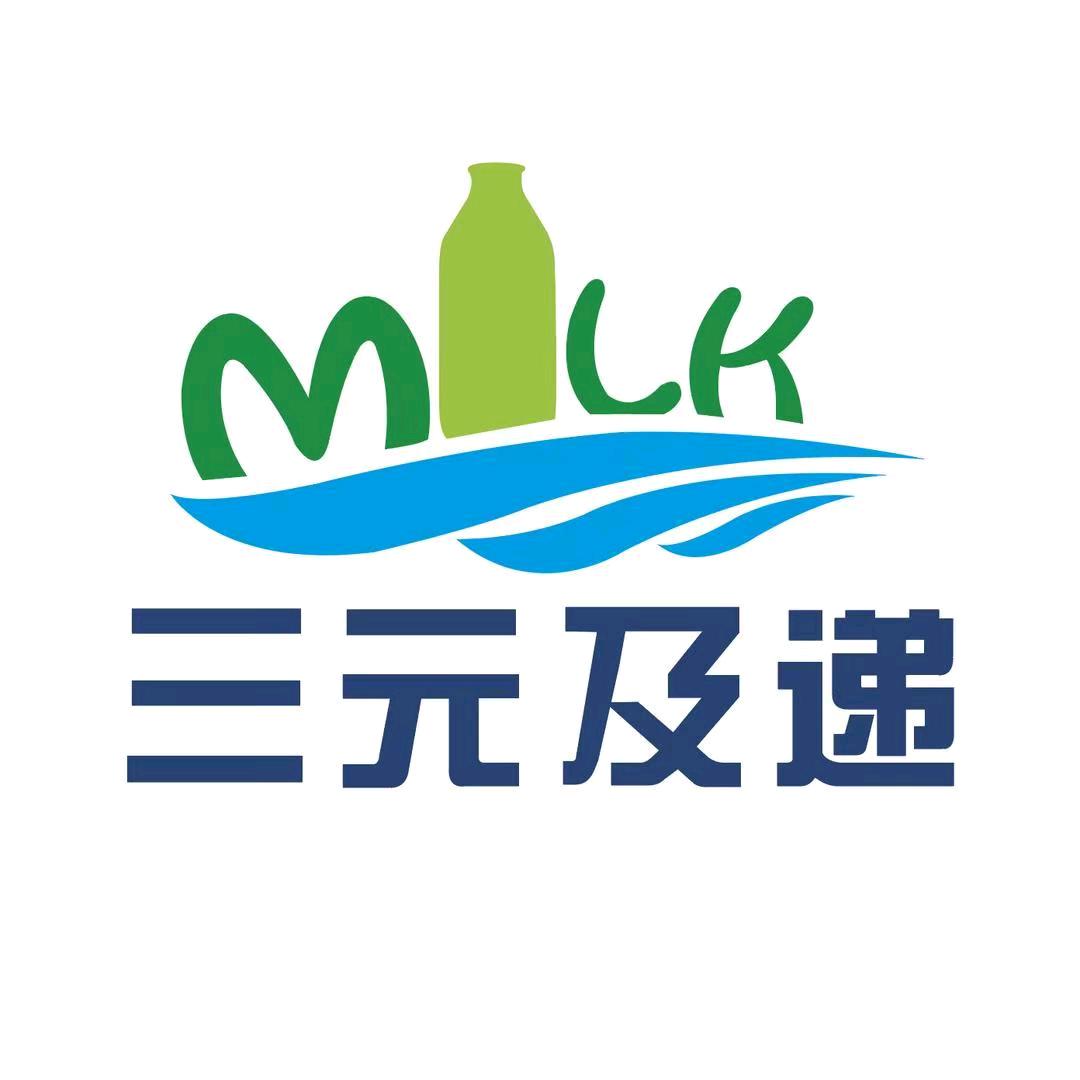 三元及递-天津推广中心