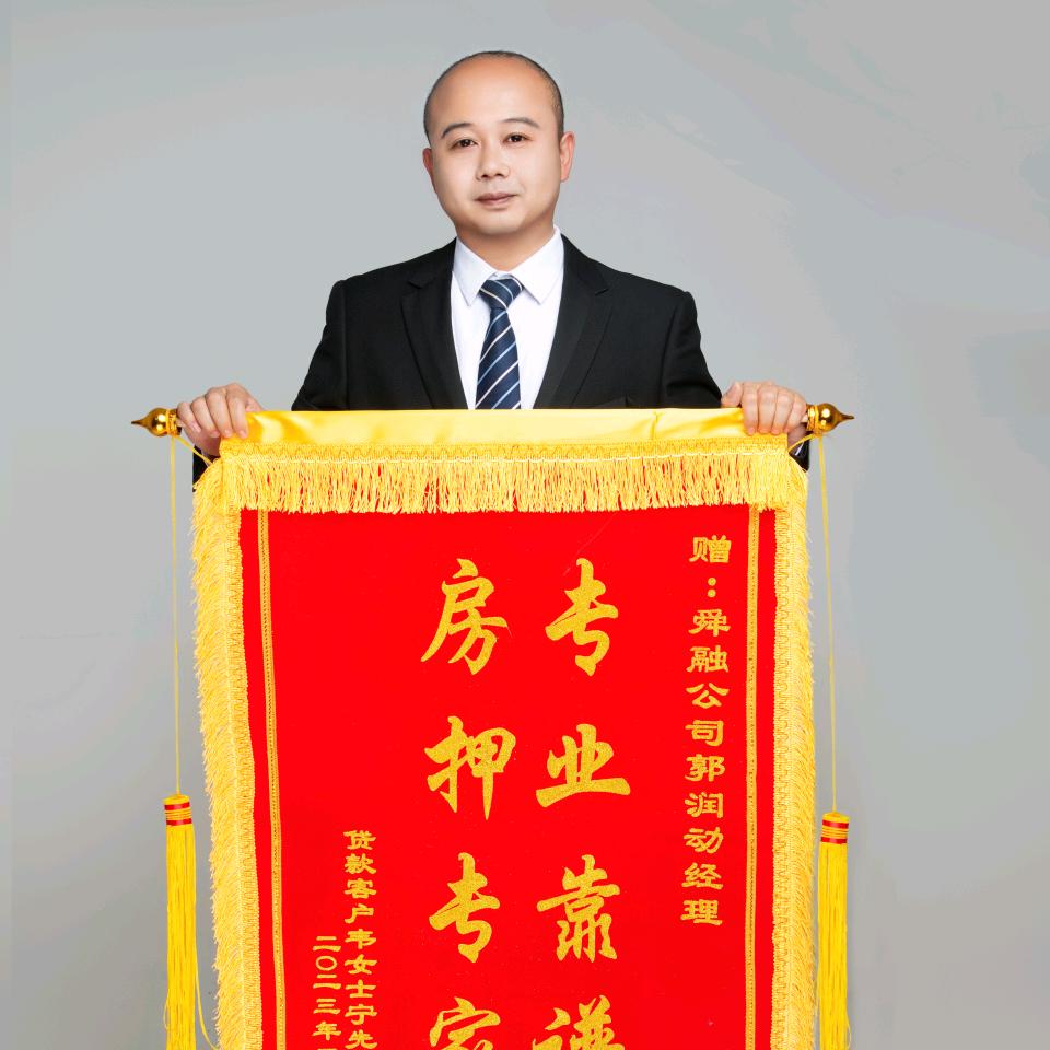泰安💡光头郭金融