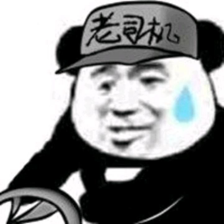 牛 魔 王