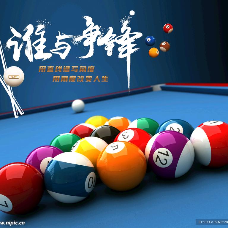 A.小申台球娱乐会所